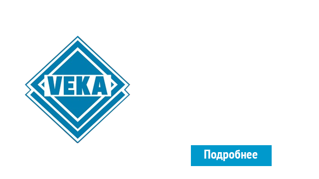 ОкнаВека-кнг